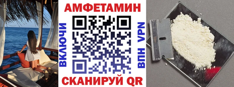 Амфетамин Premium  даркнет сайт  Сургут 