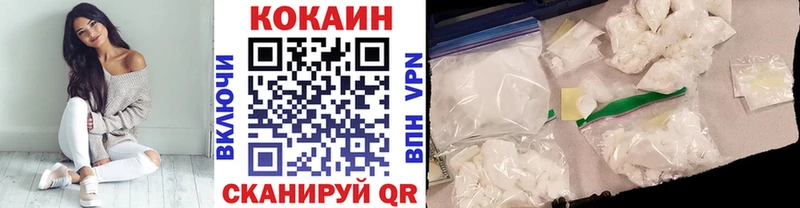 Cocaine 98%  купить  цена  Сургут 