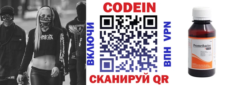 купить наркотик  Сургут  Codein напиток Lean (лин) 