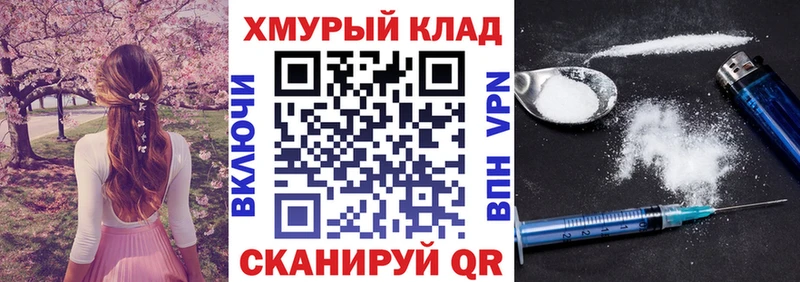 магазин продажи наркотиков Сургут ГЕРОИН VHQ