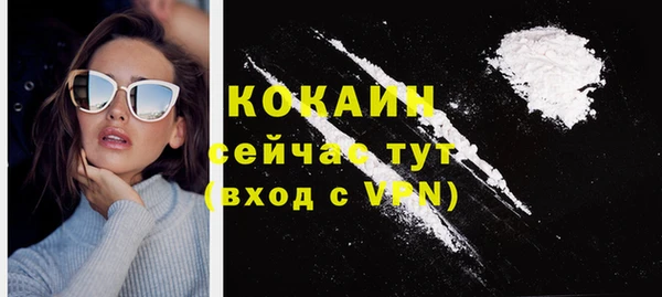 эйфоретик Заводоуковск