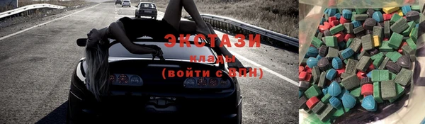 мескалин Зеленодольск
