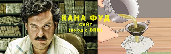 марихуана Зерноград