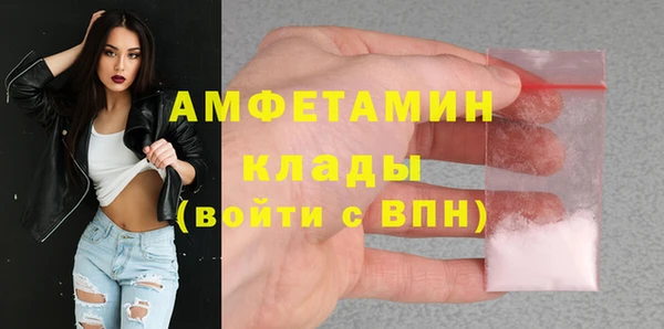 мескалин Зеленодольск