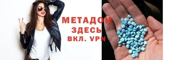 ALPHA PVP Заволжье