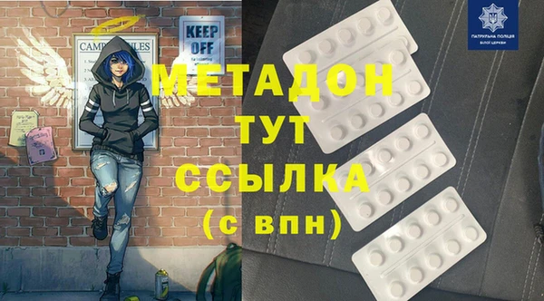 ALPHA PVP Заволжье