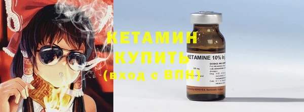 эйфоретик Заводоуковск