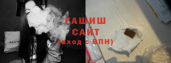 шишки Заволжск
