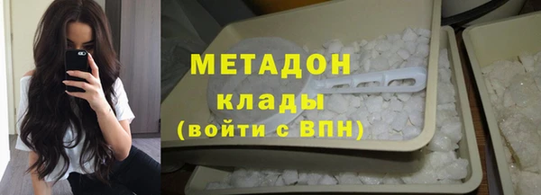 шишки Заволжск