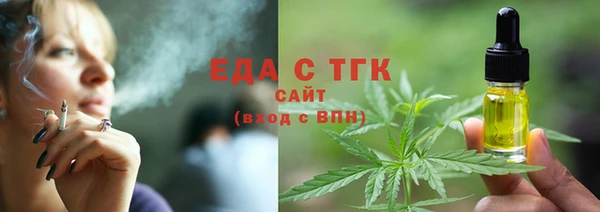 марихуана Зерноград