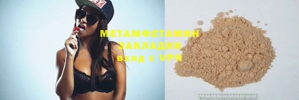 марихуана Зерноград