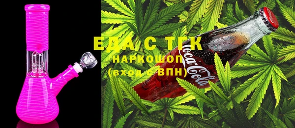 марихуана Зерноград