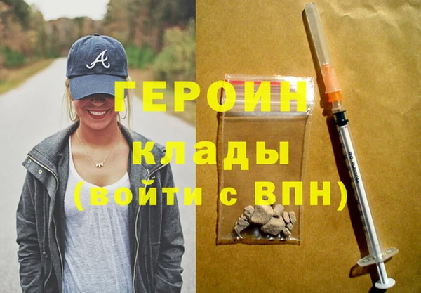 мескалин Зеленодольск