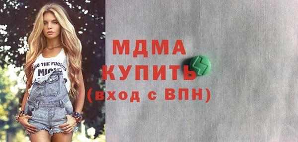 мескалин Зеленодольск