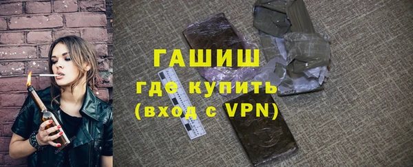 сатива Зеленокумск