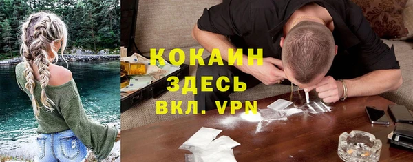 эйфоретик Заводоуковск