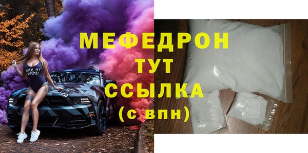 сатива Зеленокумск