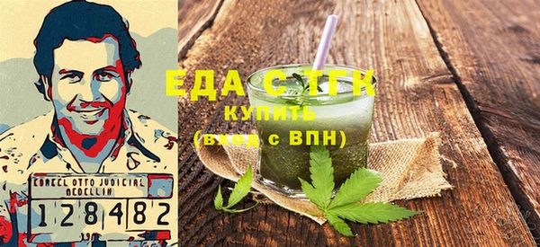 сатива Зеленокумск