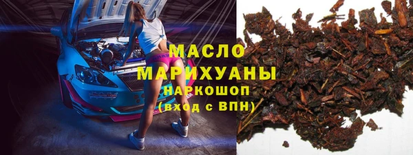 мескалин Зеленодольск