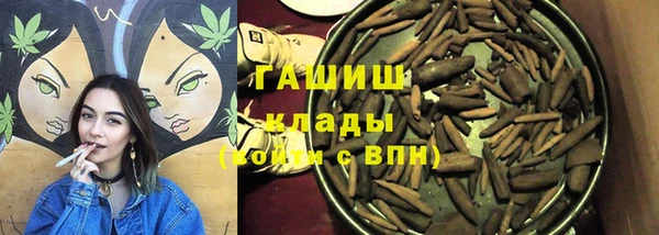 марихуана Зерноград
