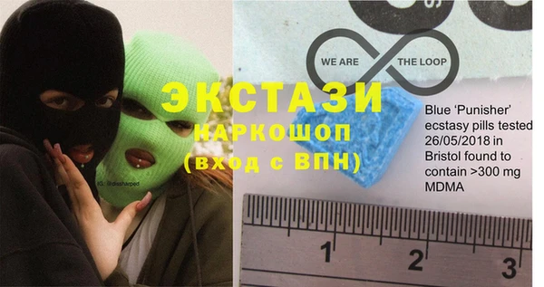 мескалин Зеленодольск