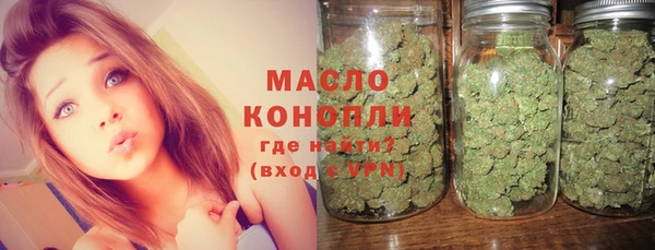 мескалин Зеленодольск