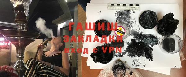 мескалин Зеленодольск