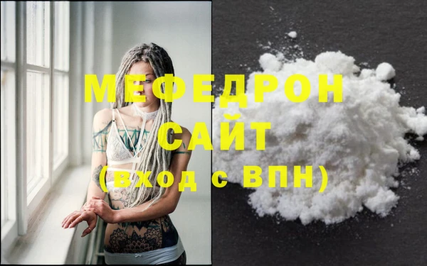 меф Елизово