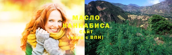эйфоретик Заводоуковск