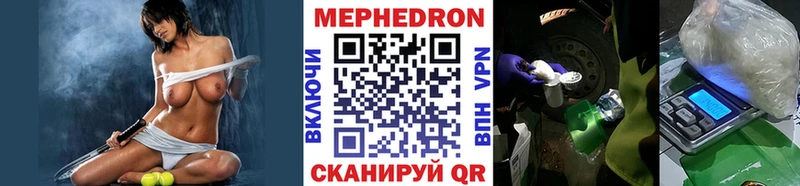 продажа наркотиков  Сургут  МЕФ mephedrone 