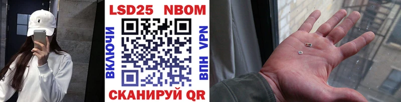 Марки N-bome 1500мкг  сколько стоит  Сургут 
