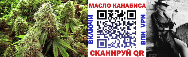ТГК жижа  Сургут 
