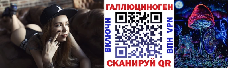 Псилоцибиновые грибы Cubensis  Сургут 