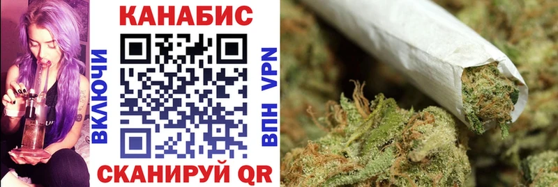 Каннабис Ganja Сургут